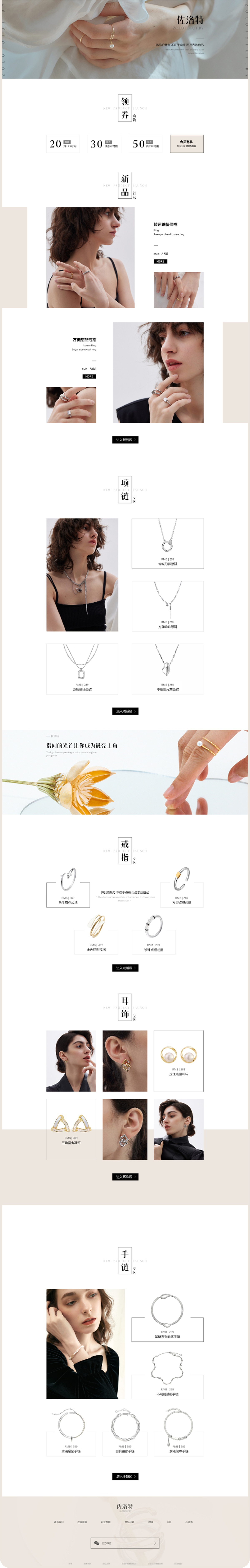 网页设计练习 01